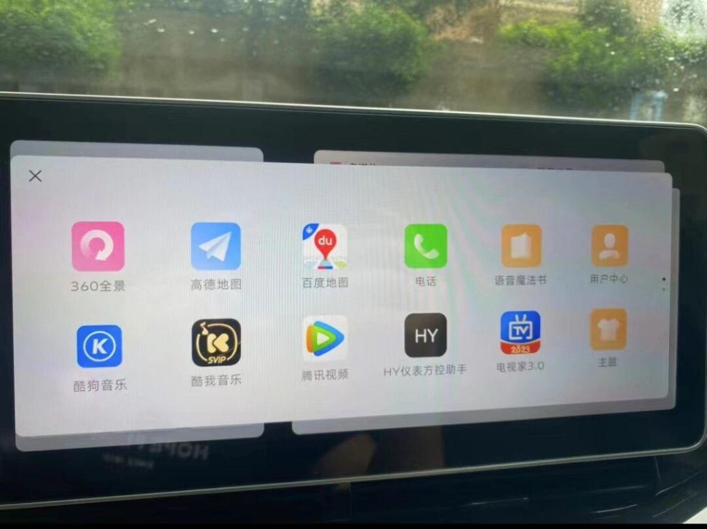 韩系车机升级，车机更新，车机固件资源-车机更新包
