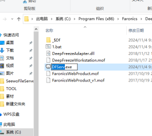 冰点还原Faronics Deep Freeze v8.55.020.5505 版本破解版（含破解补丁）-车机更新包