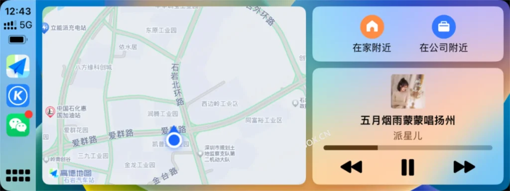 图片[4]-长安工具箱CABOX应用商店-车机更新包