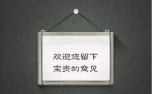 对应车机型号暂无的，请在此留言站长持续更新-车机更新包