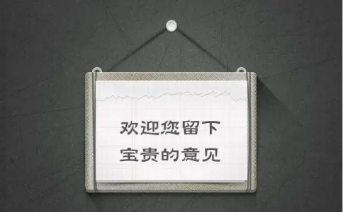 对应车机型号暂无的，请在此留言站长持续更新-车机ROM论坛-更新包软件-车机更新包