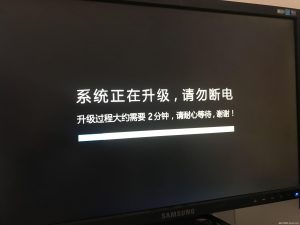 车机U盘刷机全攻略：从准备到救砖，全网最详细操作指南-车机更新包