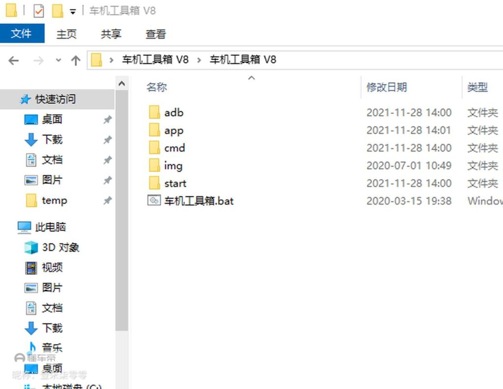 a90aaddd8e0f494eb33ef7a795895055~tplv-dcdx-ugc-mark_1280_0_5pi156ew77ya5aO557Gz5p-S6Zu26Zu2