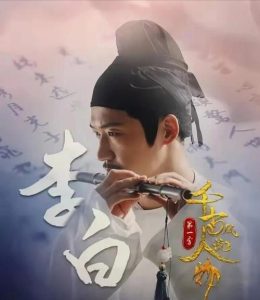 《千古风流人物》央视记录片第1季,高清无水印绝佳的教辅材料-车机更新包