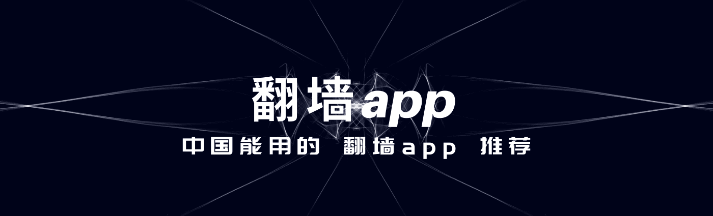 app号码客-车机更新包